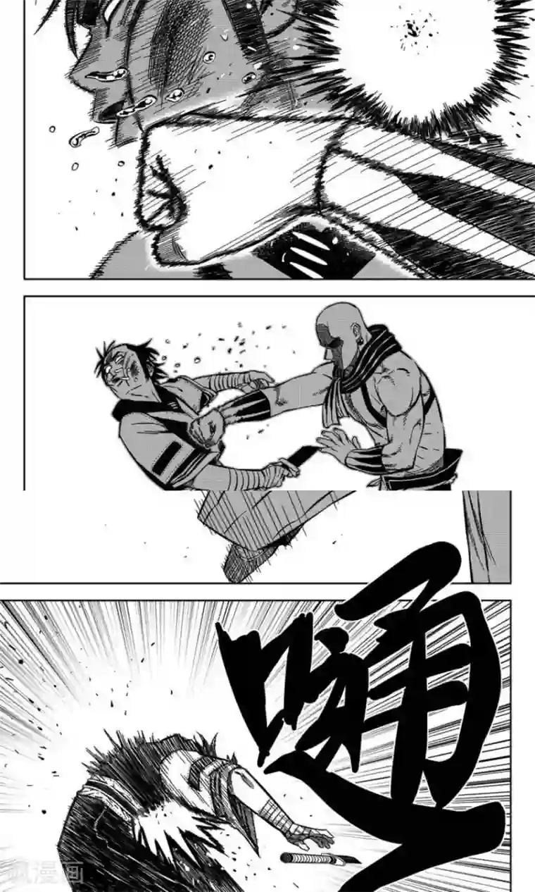 暴走武林学园第12话5 一言不合就脱衣服