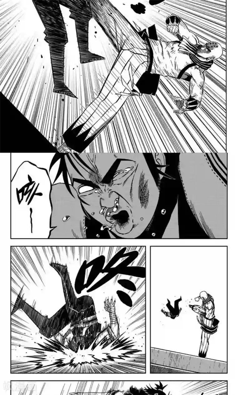 暴走武林学园第12话5 一言不合就脱衣服