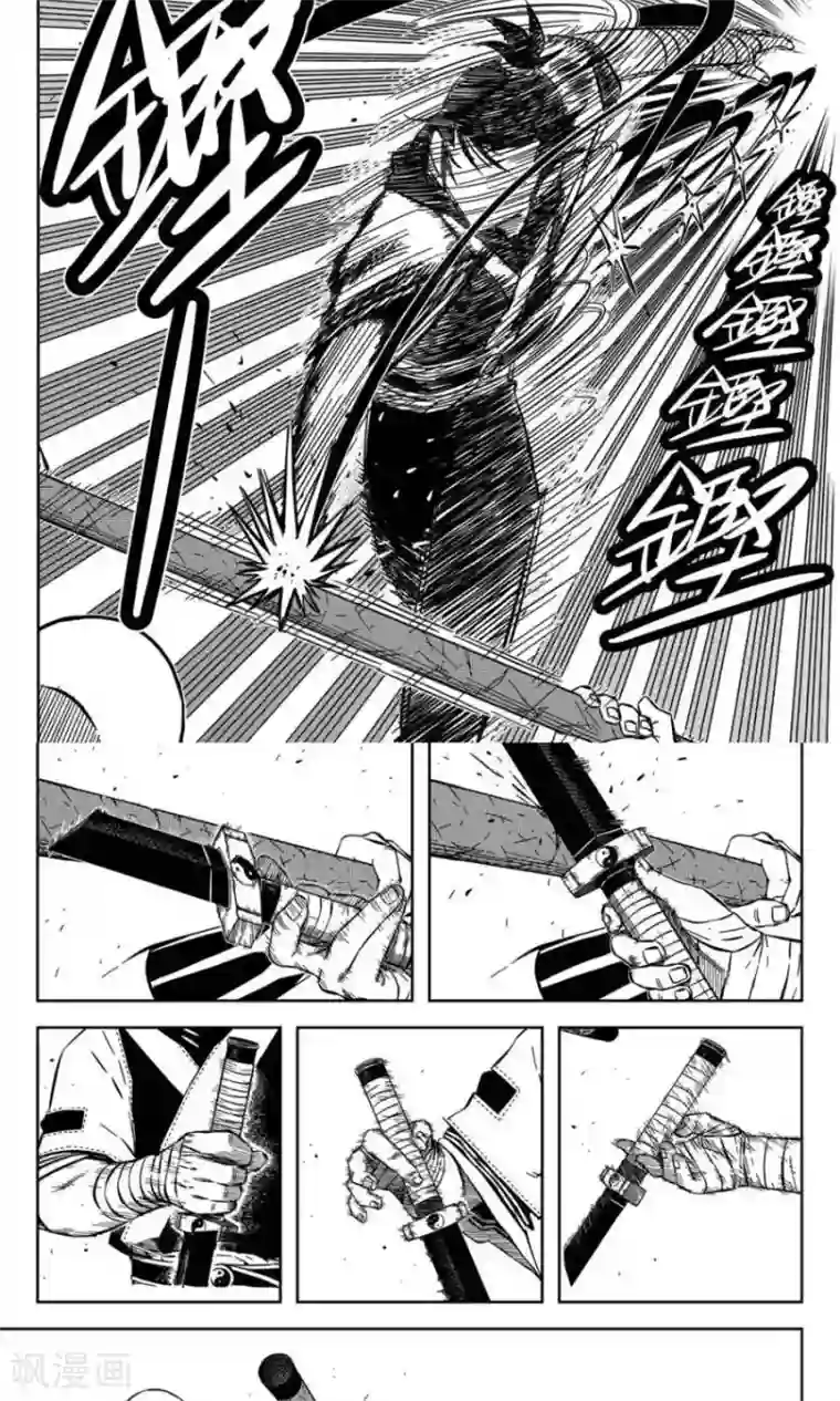 暴走武林学园第12话5 一言不合就脱衣服