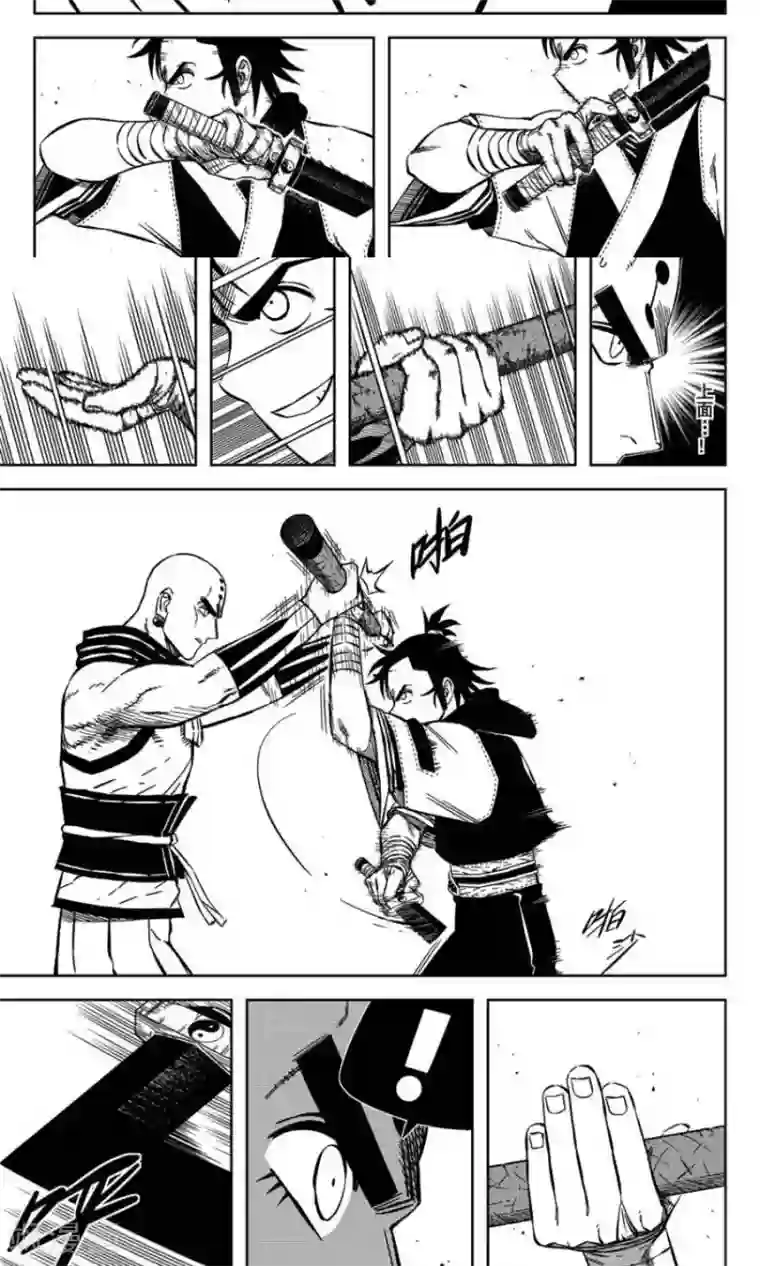 暴走武林学园第12话5 一言不合就脱衣服