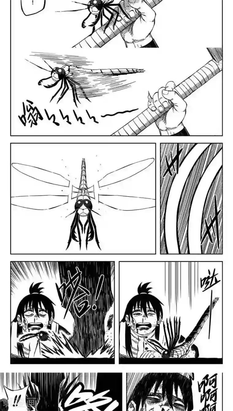 暴走武林学园第13话1 峨嵋我叶子飘作主