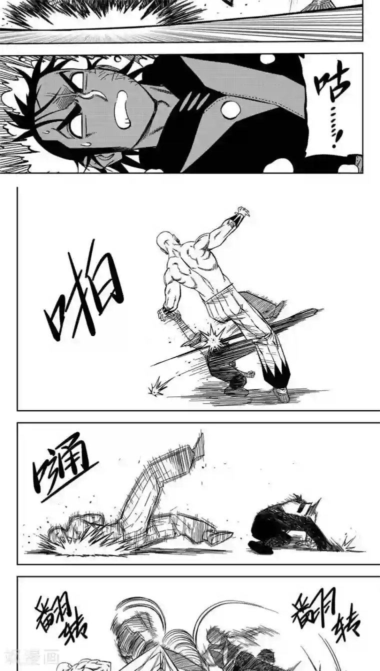 暴走武林学园第13话2 让我再躺一会