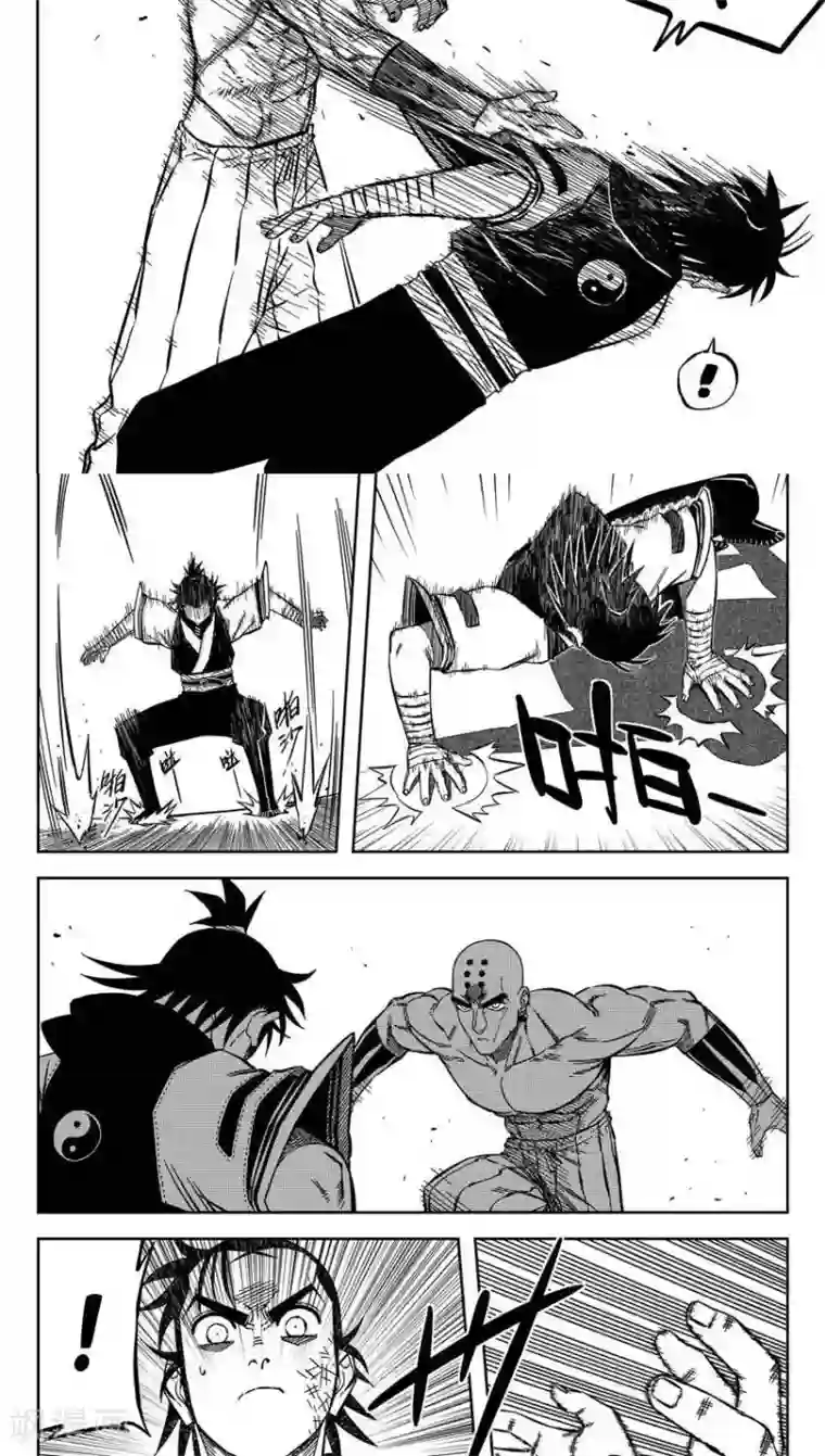 暴走武林学园第13话2 让我再躺一会