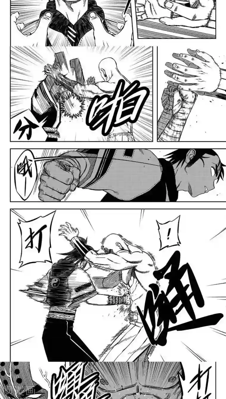 暴走武林学园第13话2 让我再躺一会