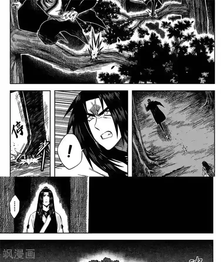 暴走武林学园第14话2 原来不是偏见啊