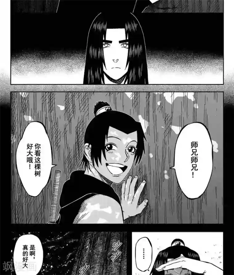 暴走武林学园第14话2 原来不是偏见啊