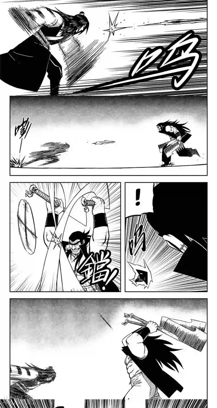 暴走武林学园第14话3 你要出手我转身就跑