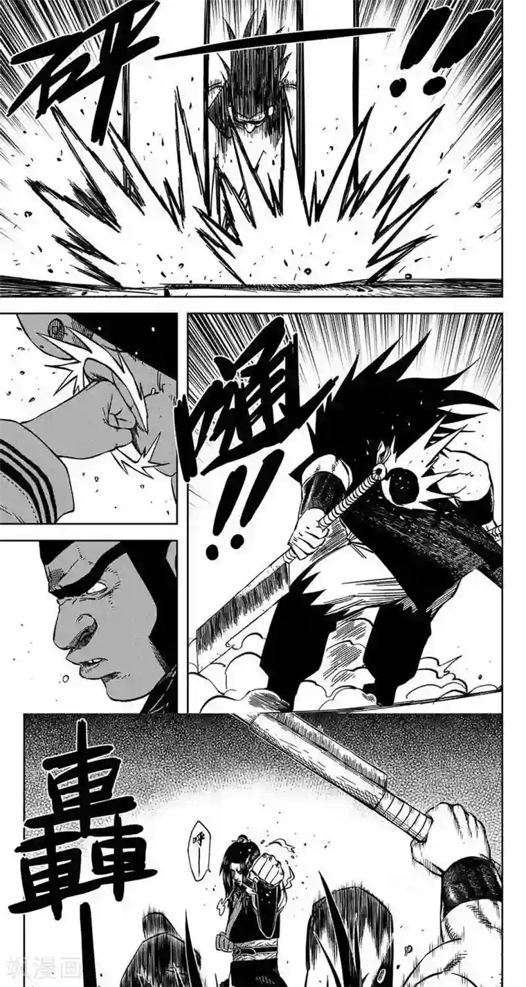 暴走武林学园第14话3 你要出手我转身就跑