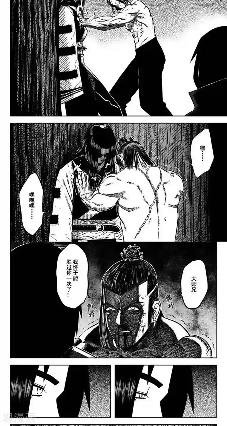 跪在班主任的脚下吃丝袜脚第14话4 无为你来了