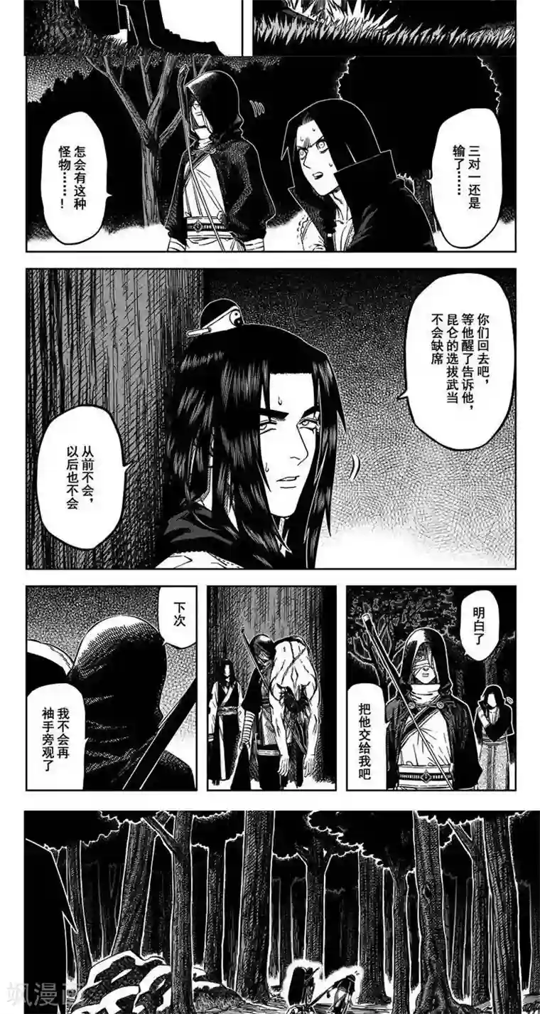 跪在班主任的脚下吃丝袜脚第14话4 无为你来了