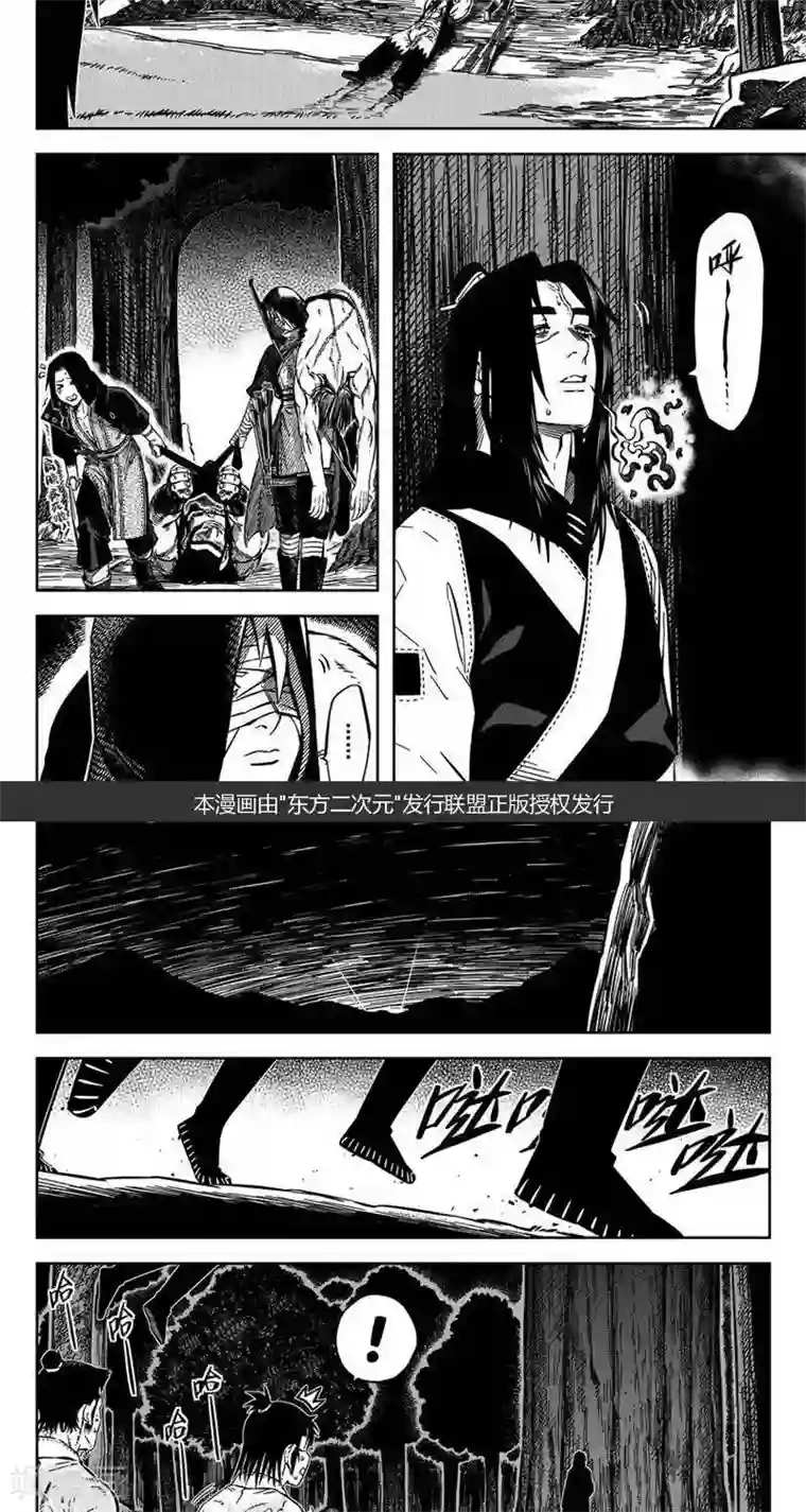 跪在班主任的脚下吃丝袜脚第14话4 无为你来了