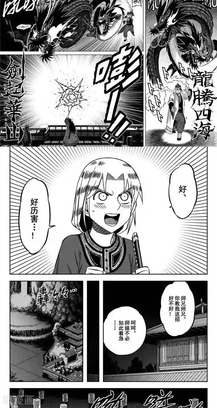 跪在班主任的脚下吃丝袜脚第14话4 无为你来了