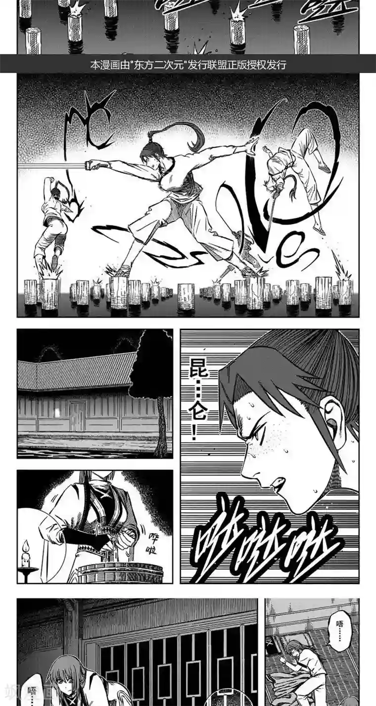 跪在班主任的脚下吃丝袜脚第14话4 无为你来了