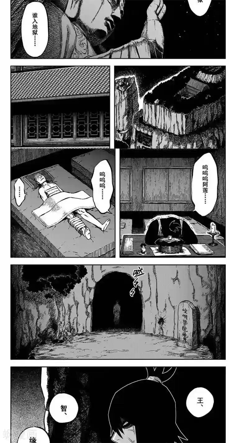 跪在班主任的脚下吃丝袜脚第14话4 无为你来了