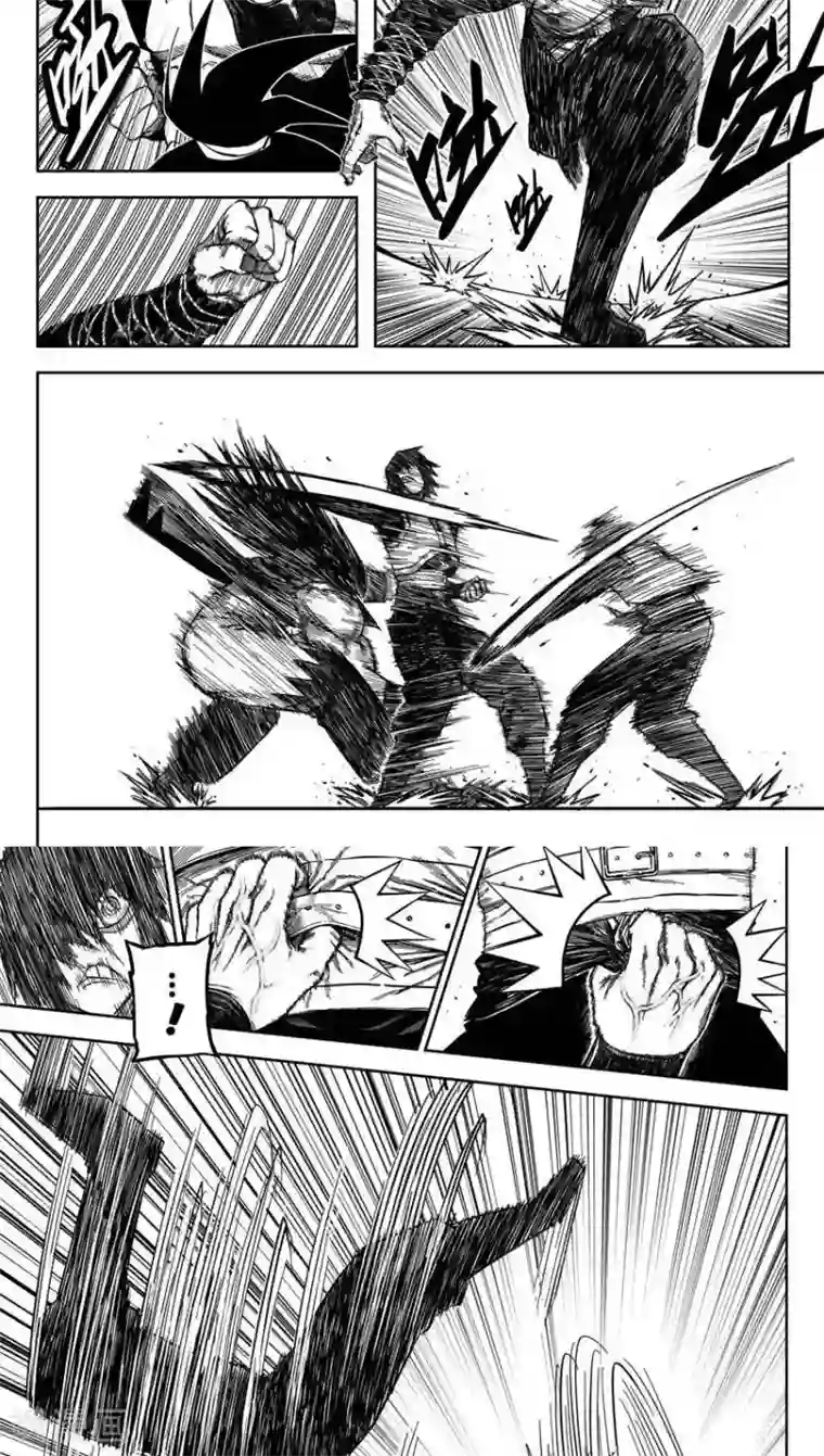 暴走武林学园第15话3 真是个硬货