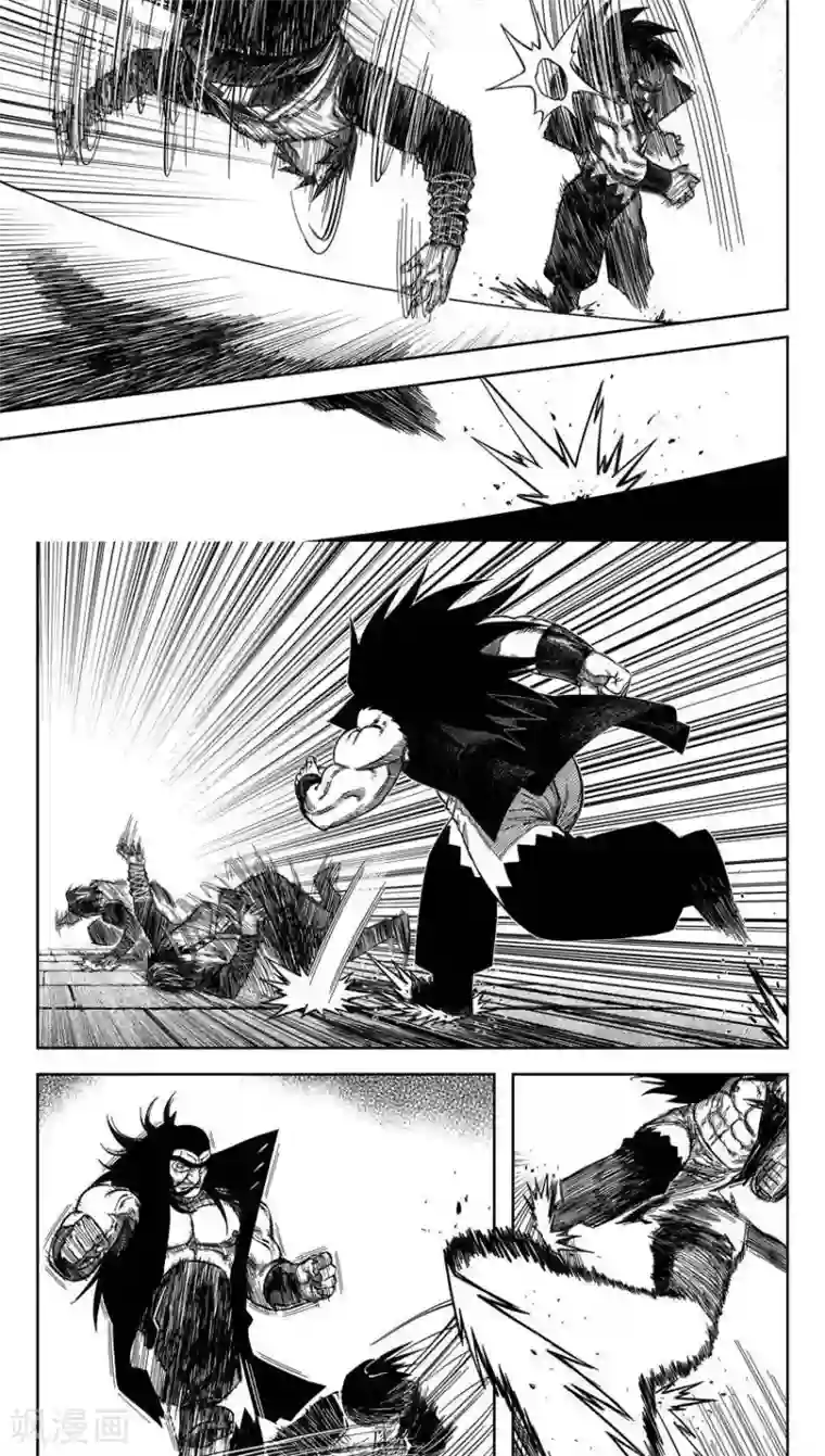 暴走武林学园第15话3 真是个硬货