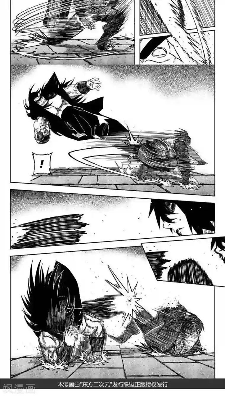 暴走武林学园第15话3 真是个硬货