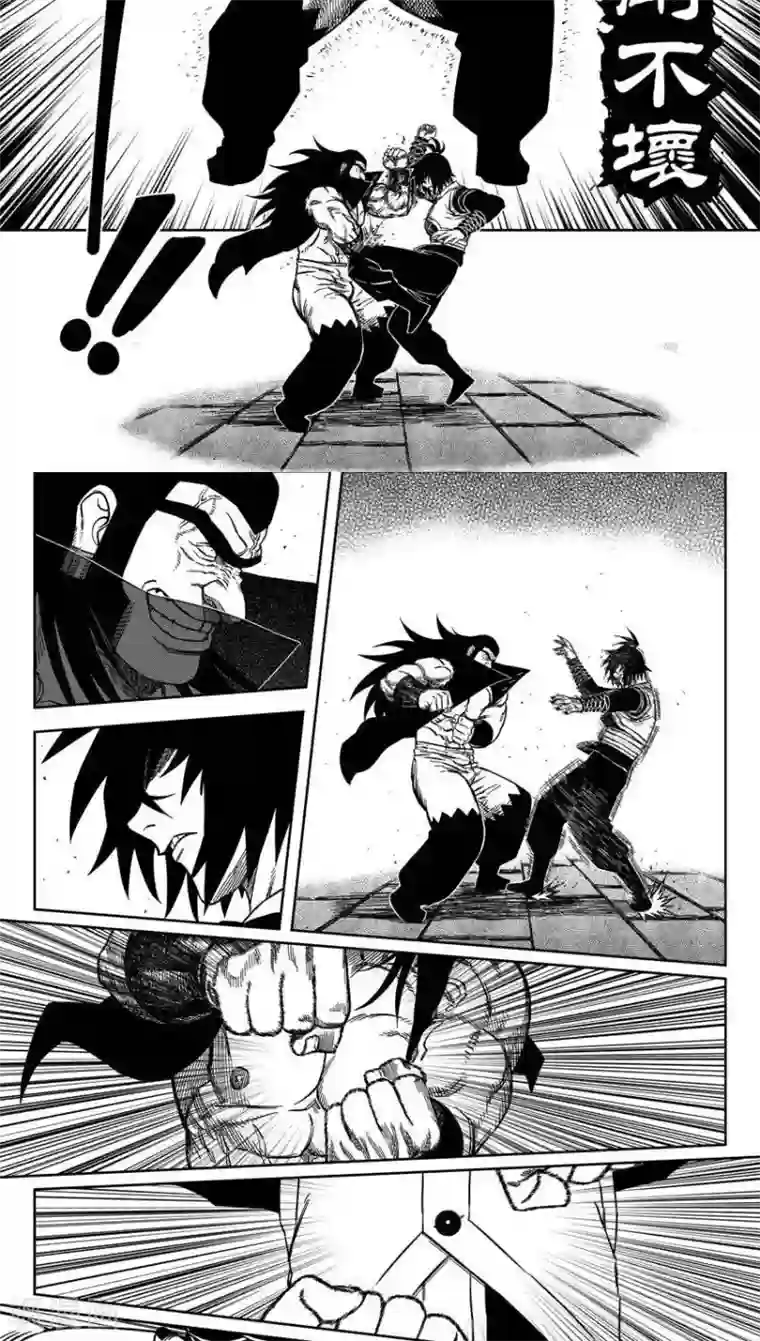 暴走武林学园第15话3 真是个硬货