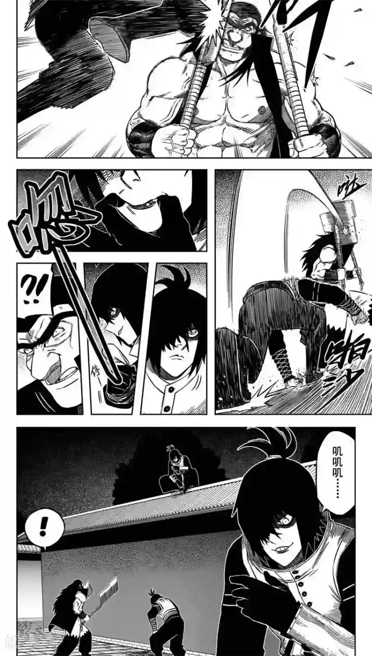 暴走武林学园第15话5 祁有三的秘密