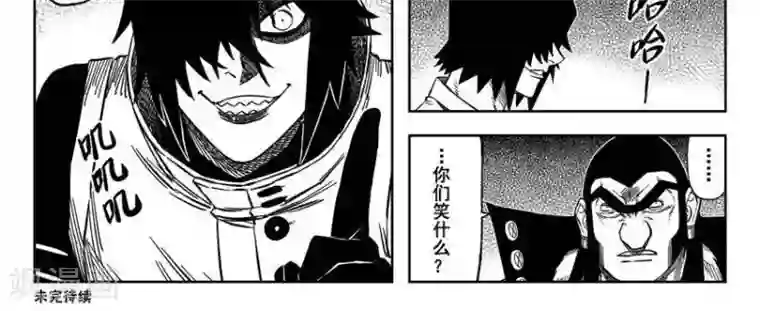 暴走武林学园第15话5 祁有三的秘密