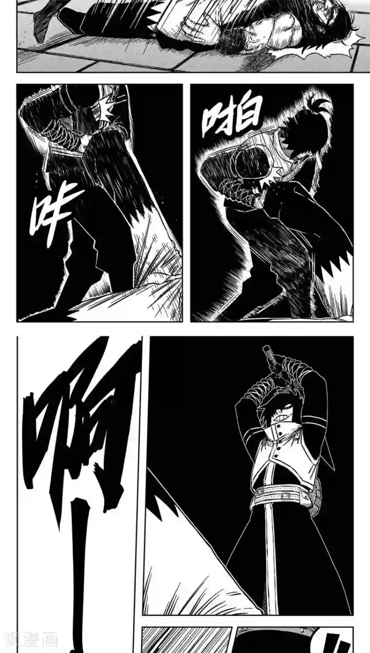 暴走武林学园第15话6 你的笑容已泛黄