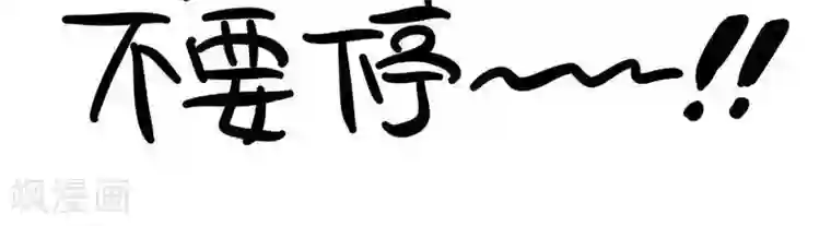 暴走武林学园第16话5 拉不出就剜出来