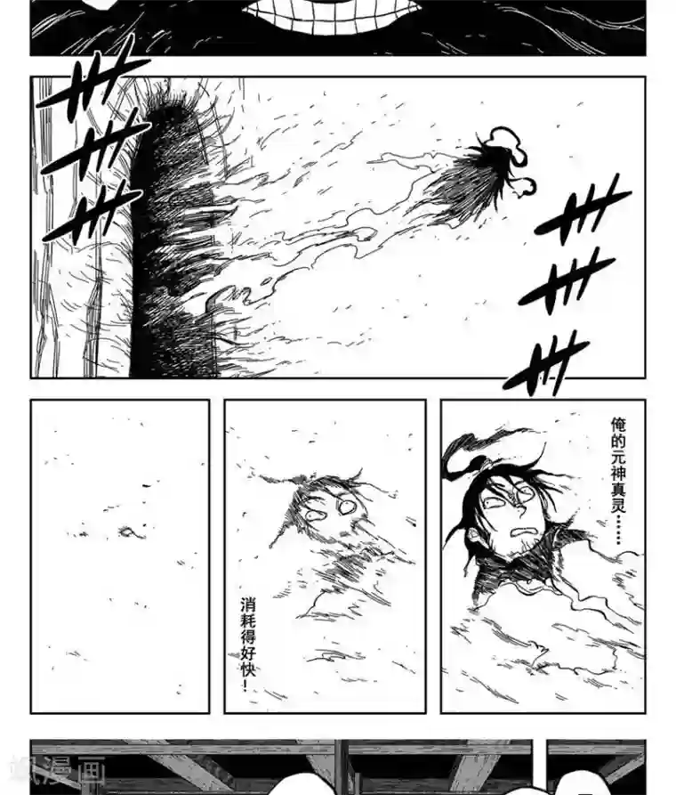 暴走武林学园第17话3 女人不强怎么保护男人