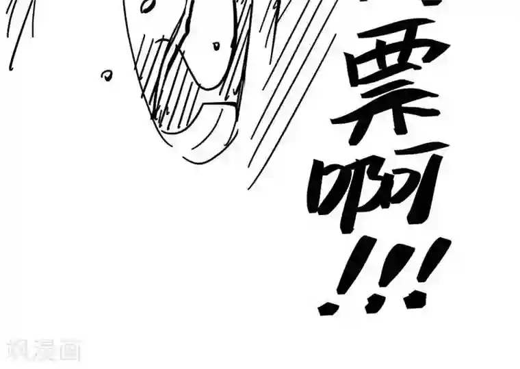 暴走武林学园第17话4 你可不是君子