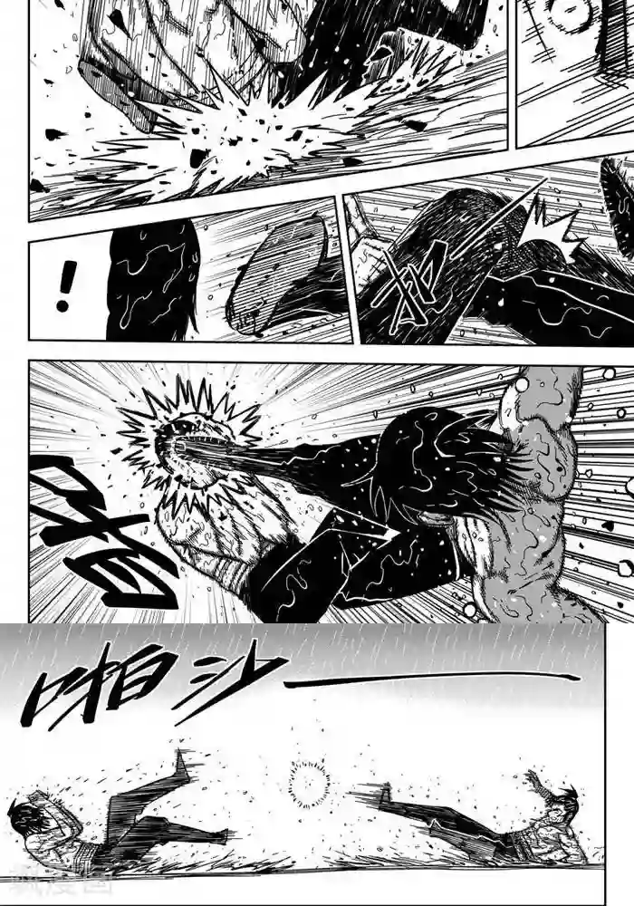 暴走武林学园第17话5 你们都是变态