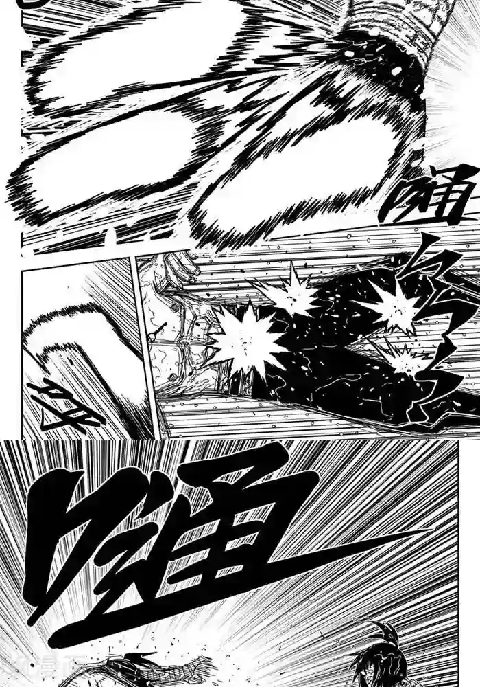 暴走武林学园第17话5 你们都是变态