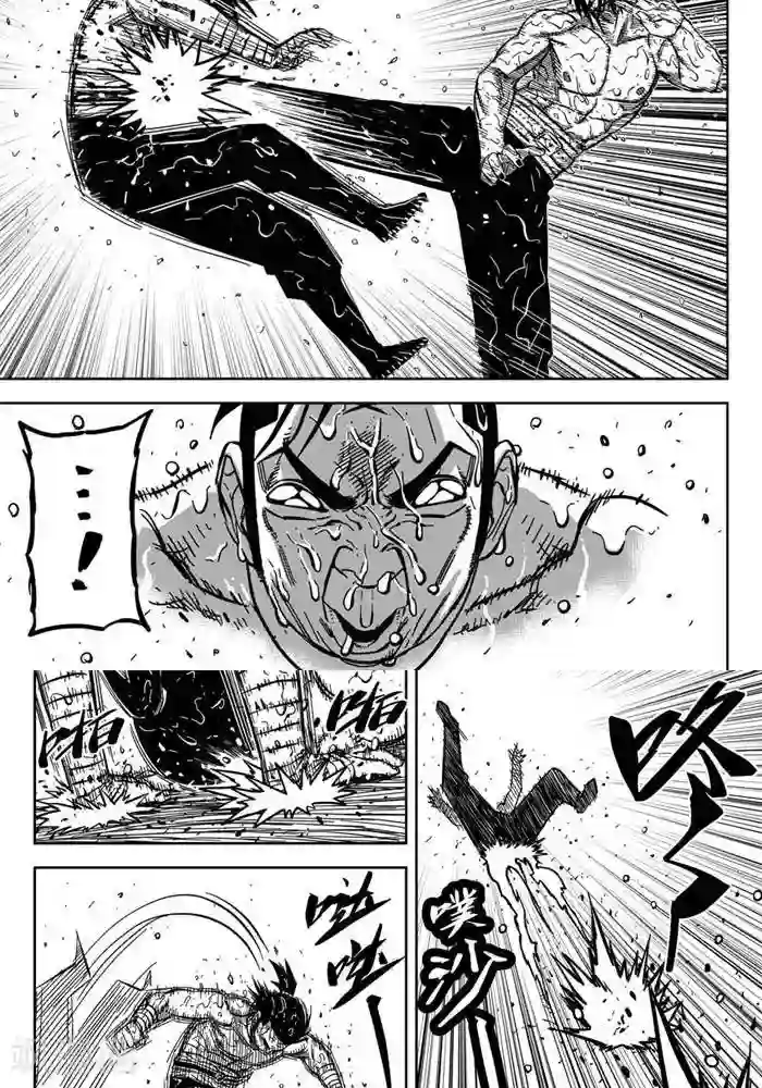 暴走武林学园第17话5 你们都是变态