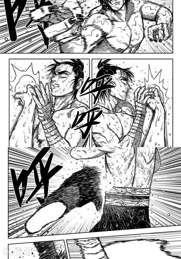 暴走武林学园第17话5 你们都是变态