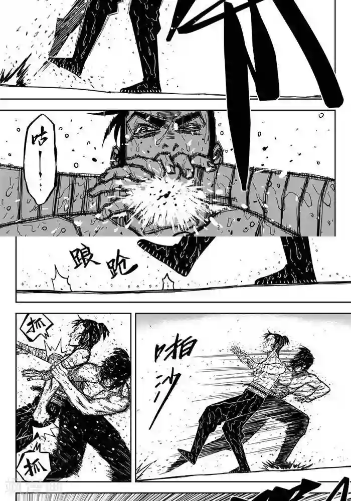 暴走武林学园第17话5 你们都是变态