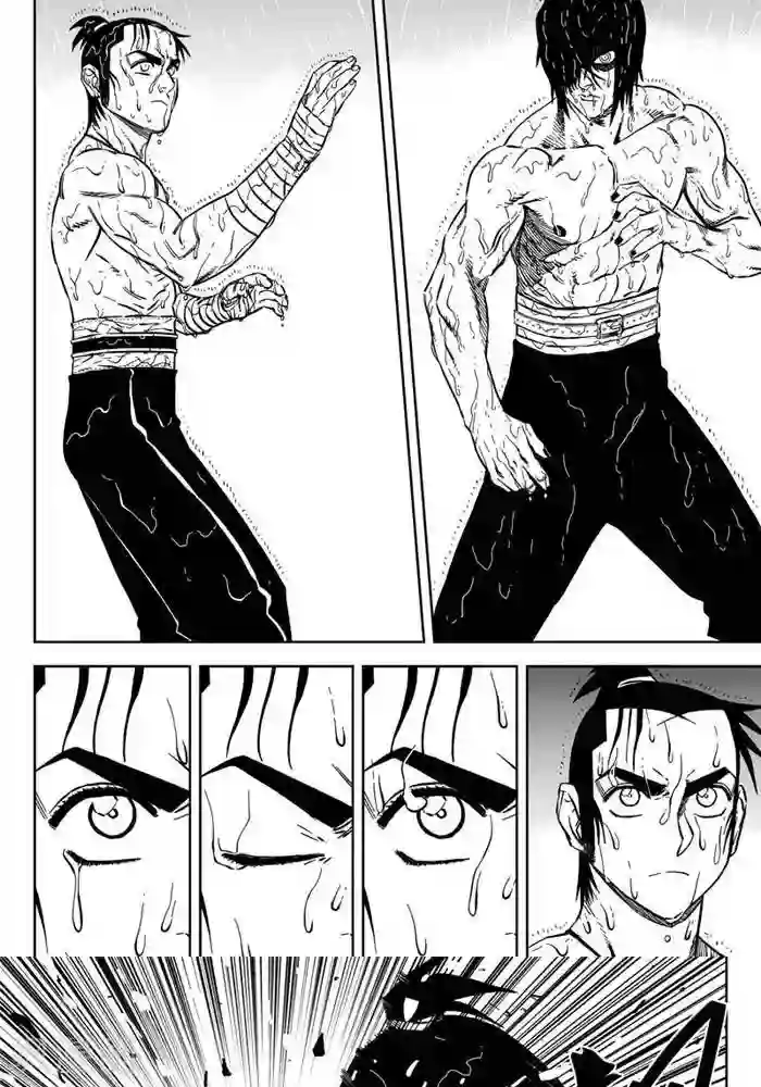 暴走武林学园第17话5 你们都是变态