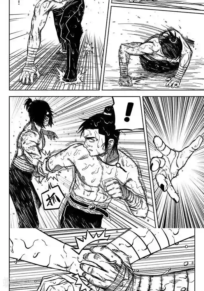 暴走武林学园第17话5 你们都是变态