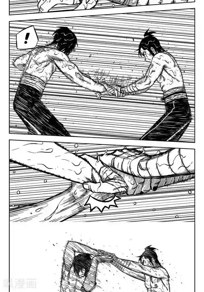 暴走武林学园第17话5 你们都是变态