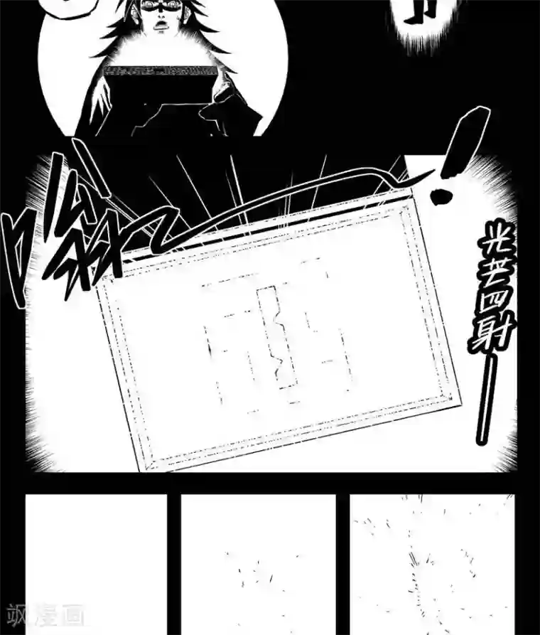 鲤鱼吸水的技巧的6大方法第18话2 我还是不会去