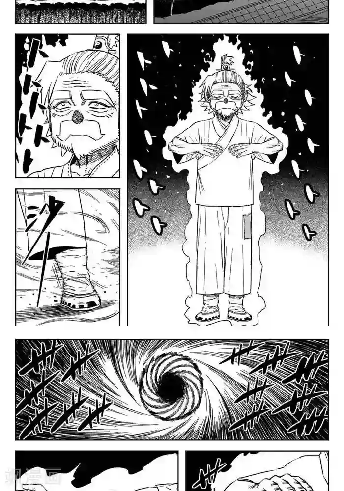 暴走武林学园第18话5 都是可怜人