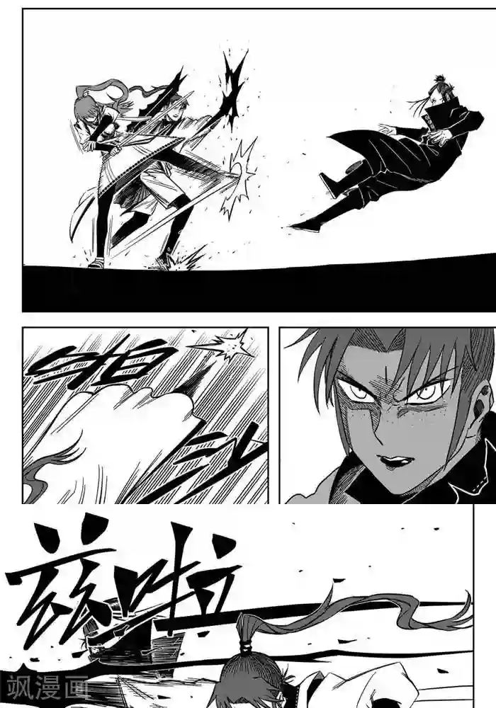 暴走武林学园第19话1 你们人都扭曲了啊