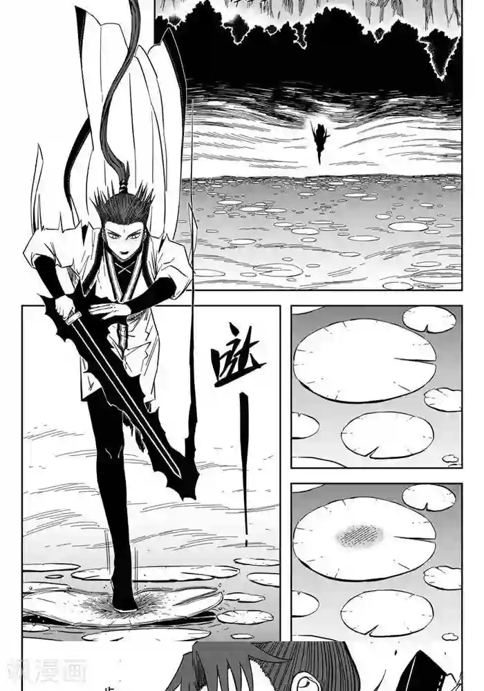 暴走武林学园第19话1 你们人都扭曲了啊