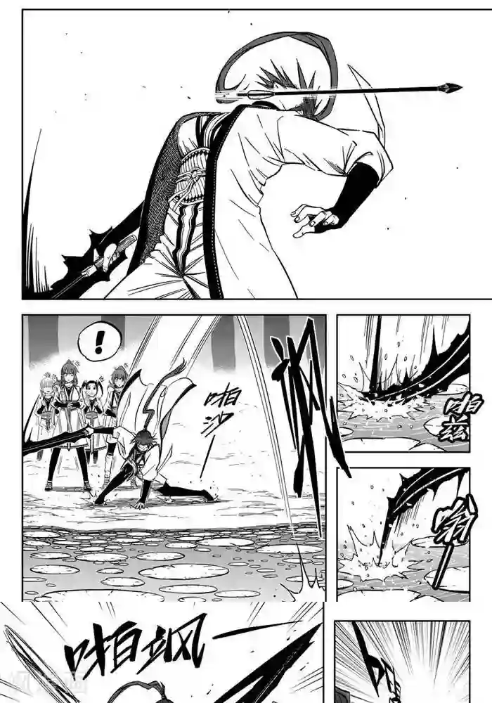 暴走武林学园第19话1 你们人都扭曲了啊