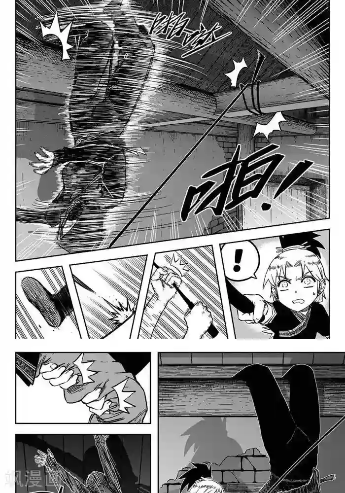 暴走武林学园第20话1 你也要离我而去