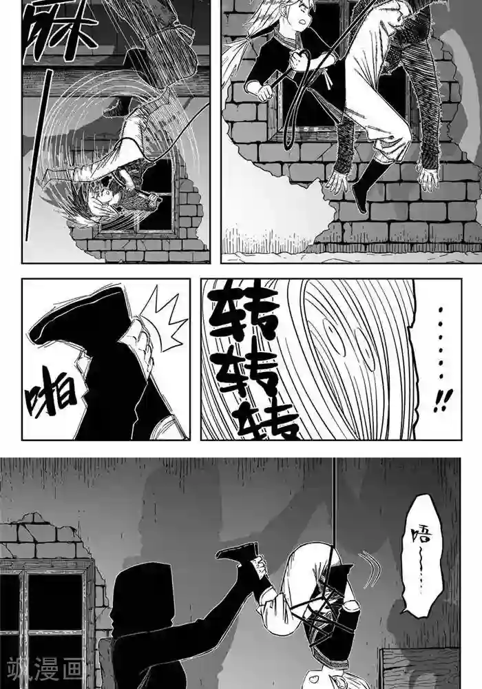 暴走武林学园第20话1 你也要离我而去