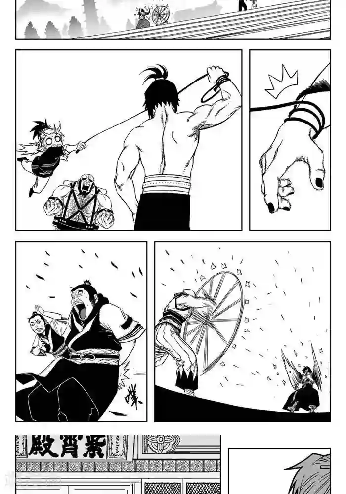 暴走武林学园第20话1 你也要离我而去