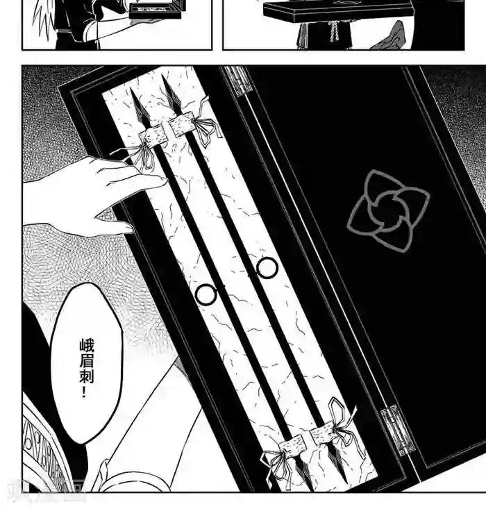 暴走武林学园第20话2 你们有毒吧