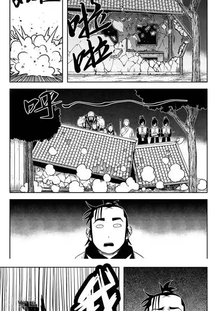 暴走武林学园第20话2 你们有毒吧