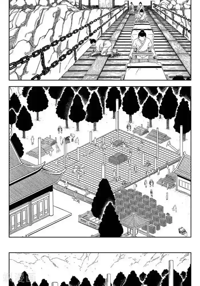 暴走武林学园第20话4 你们别笑话他