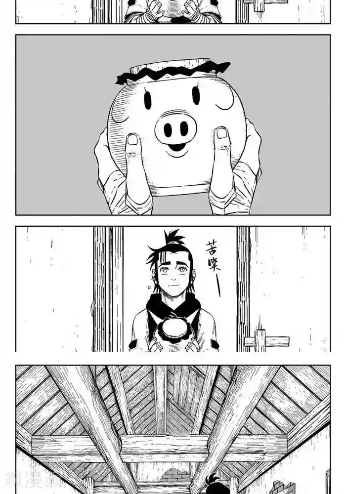 暴走武林学园第20话5 房子没了重新盖就好