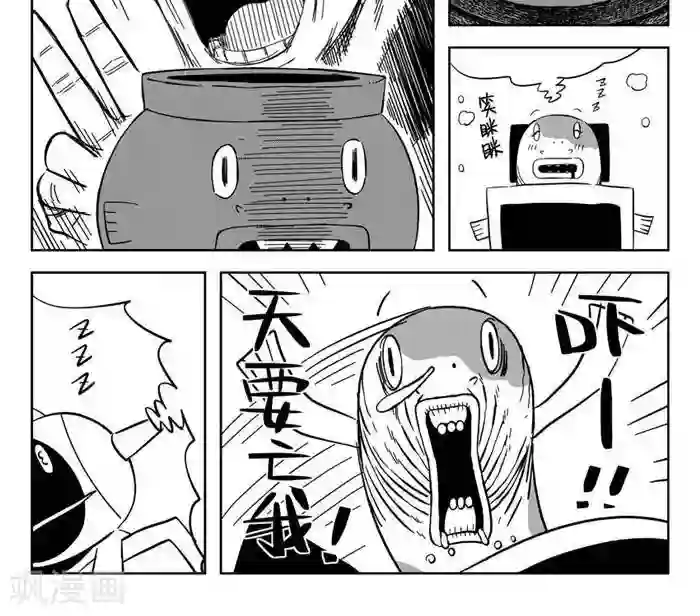 暴走武林学园第20话5 房子没了重新盖就好