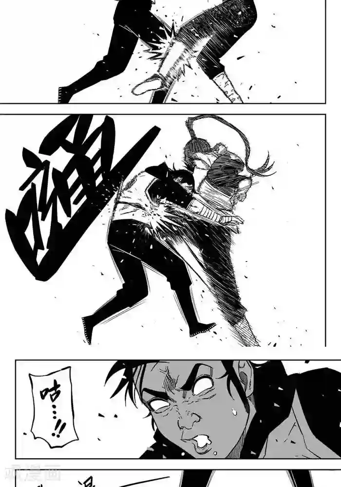 暴走武林学园第21话2 谁摸我屁股